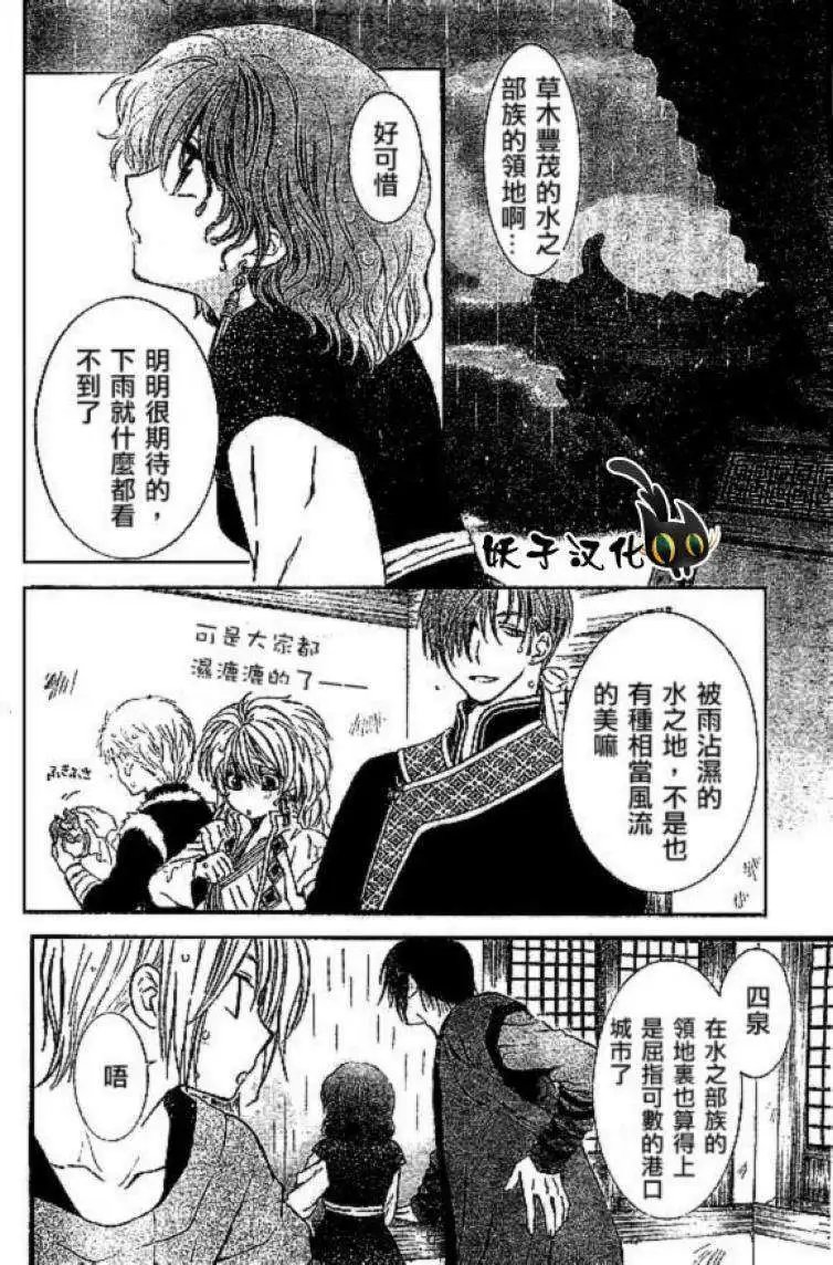 第77回