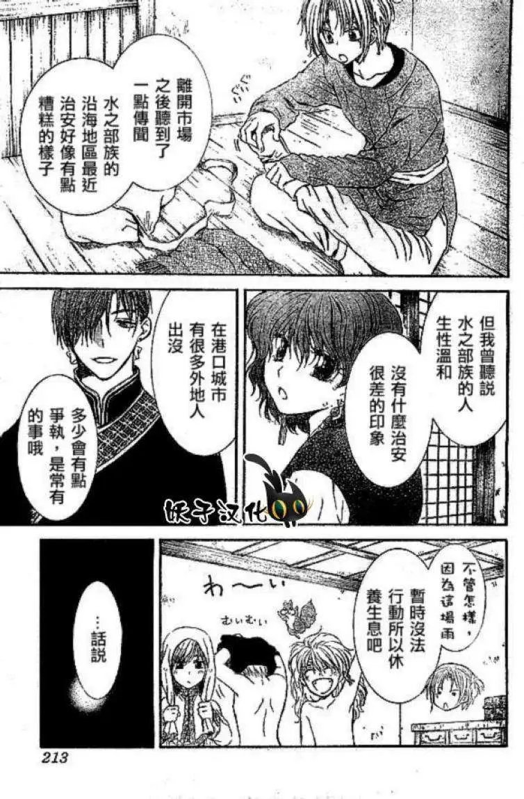 第77回