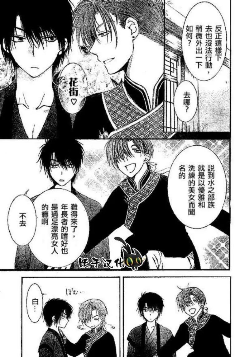第77回