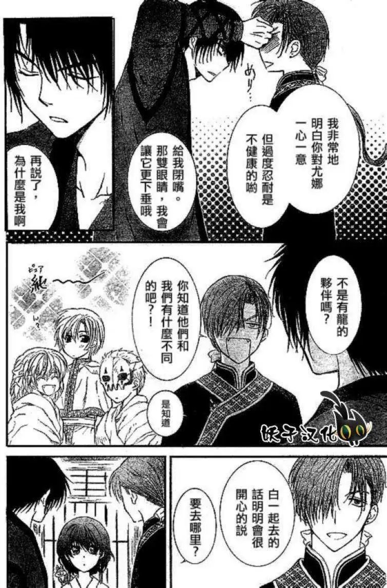 第77回