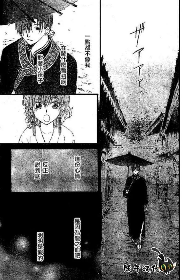 第77回