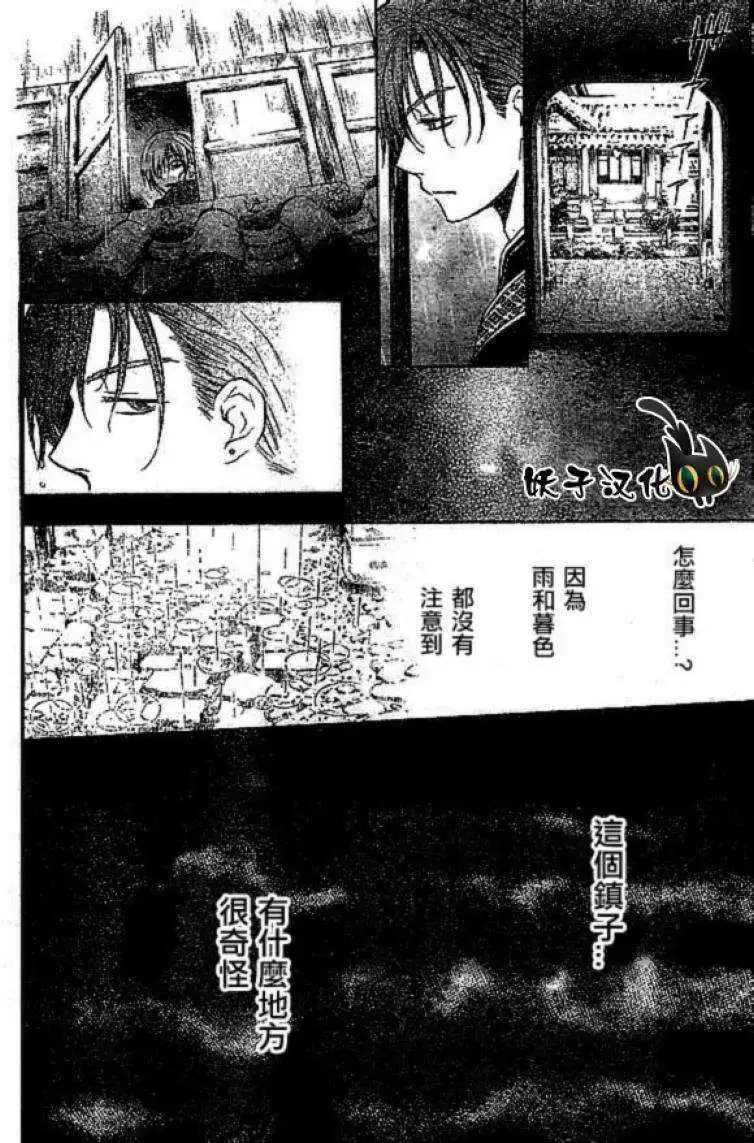 第77回