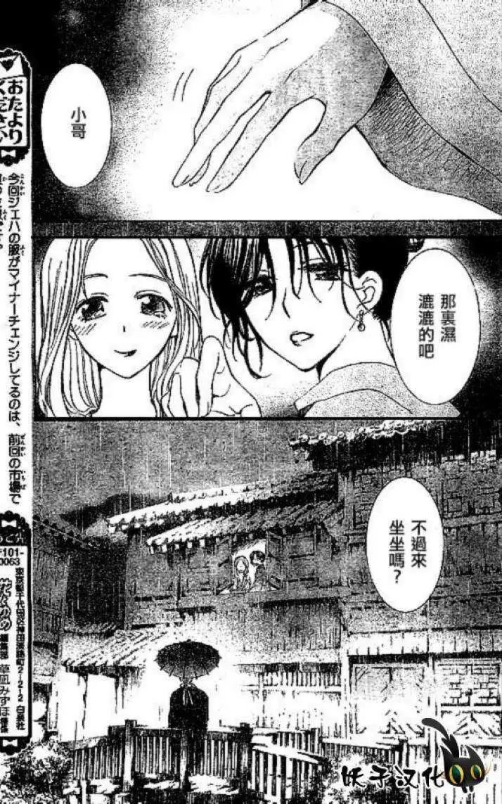 第77回