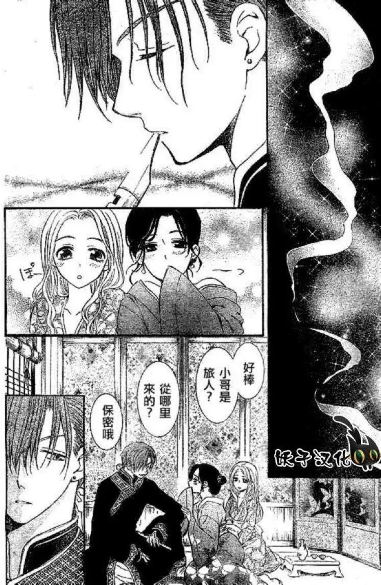 第77回
