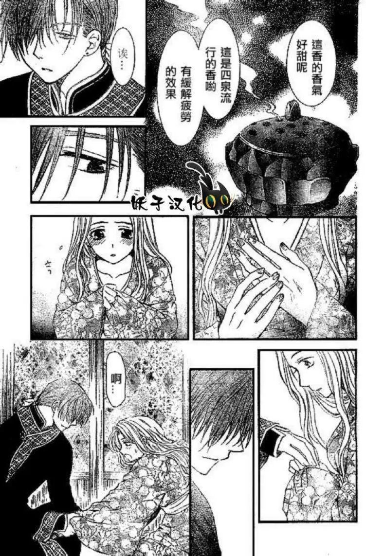 第77回