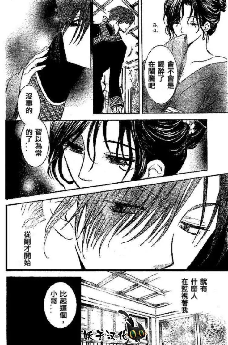 第77回