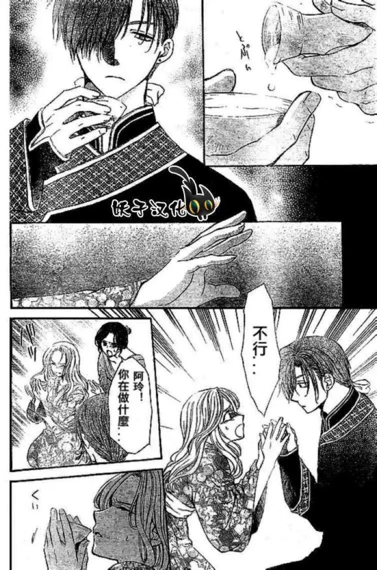 第77回