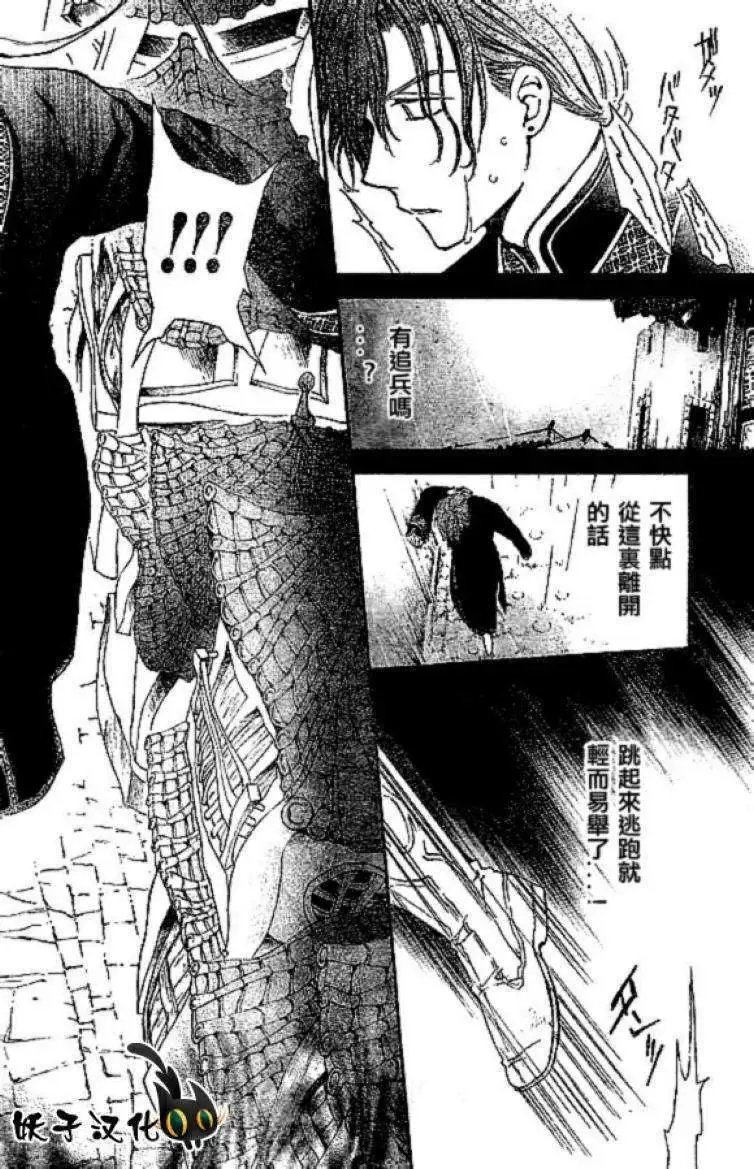 第77回