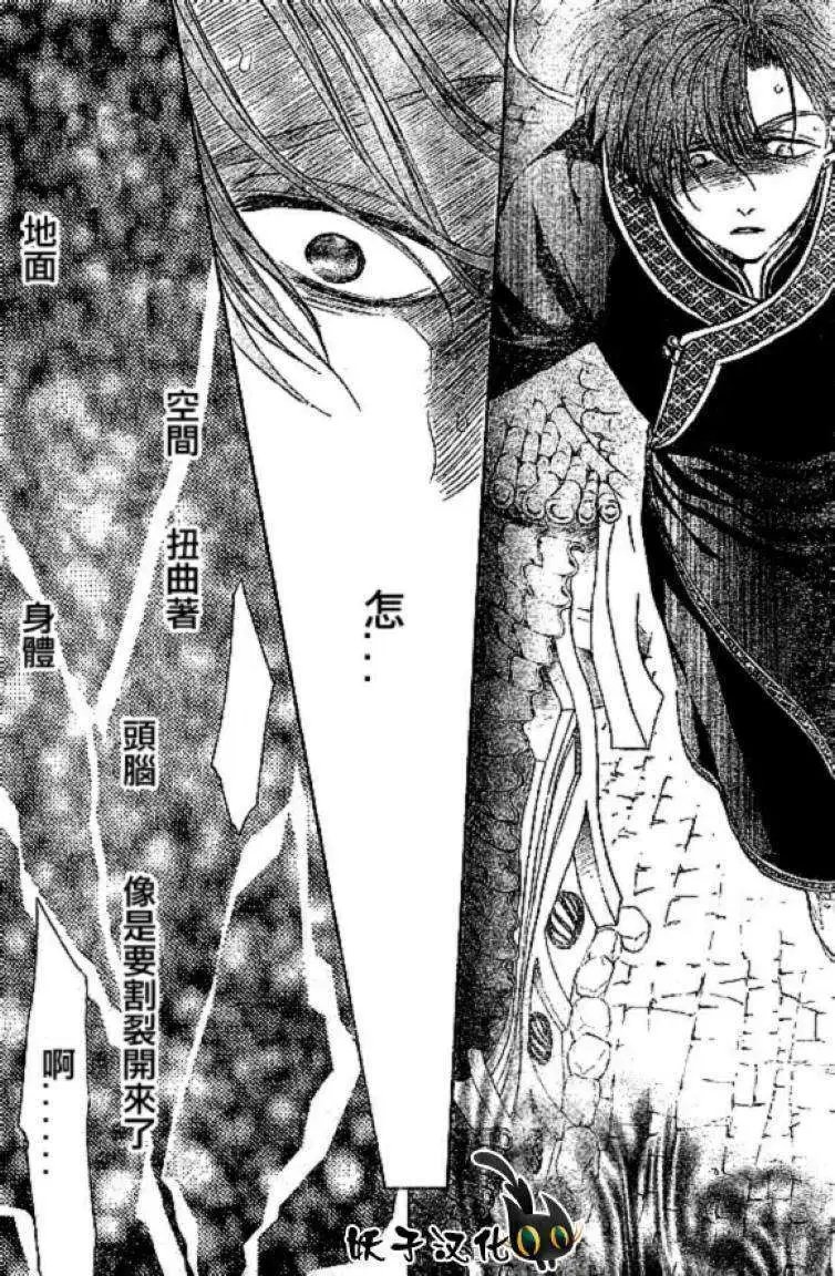 第77回