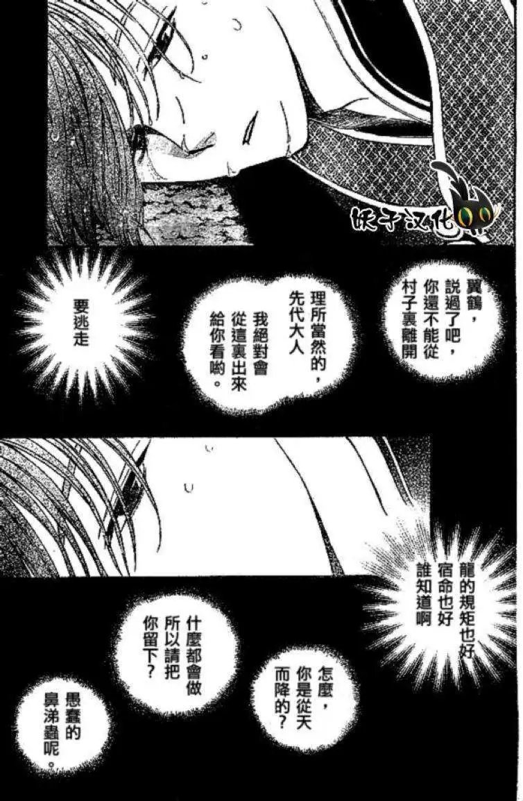 第77回