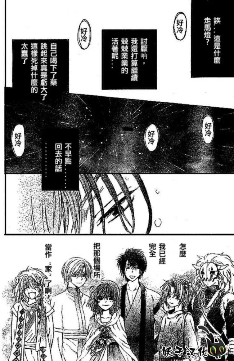 第77回