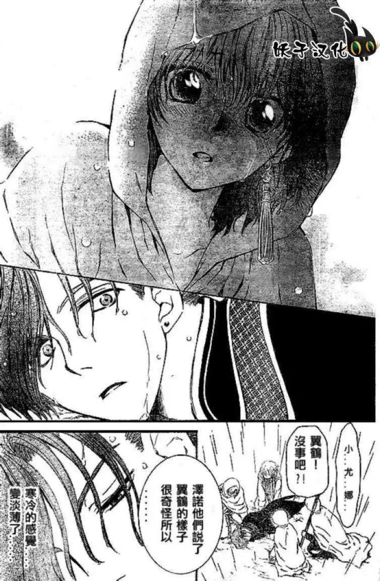 第77回