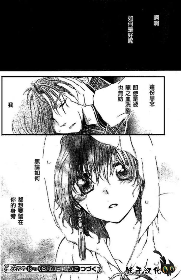 第77回