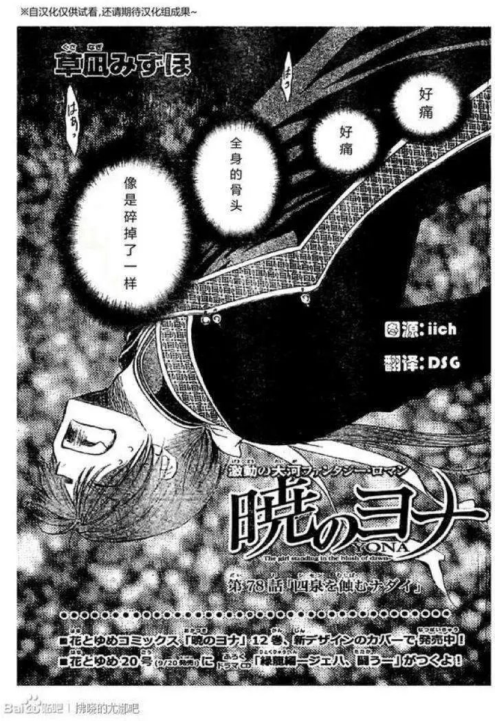第78回