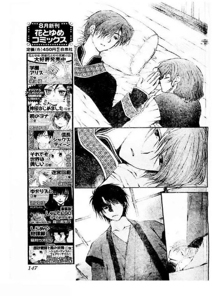 第78回