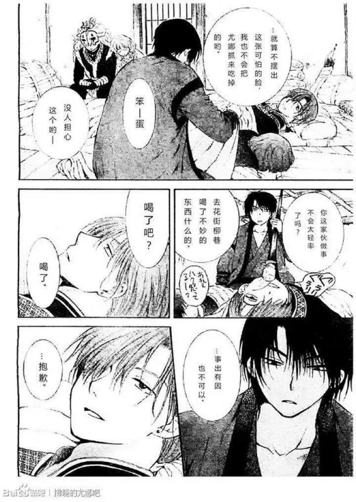 第78回
