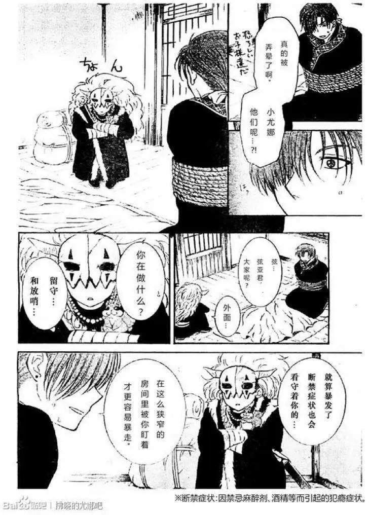 第78回