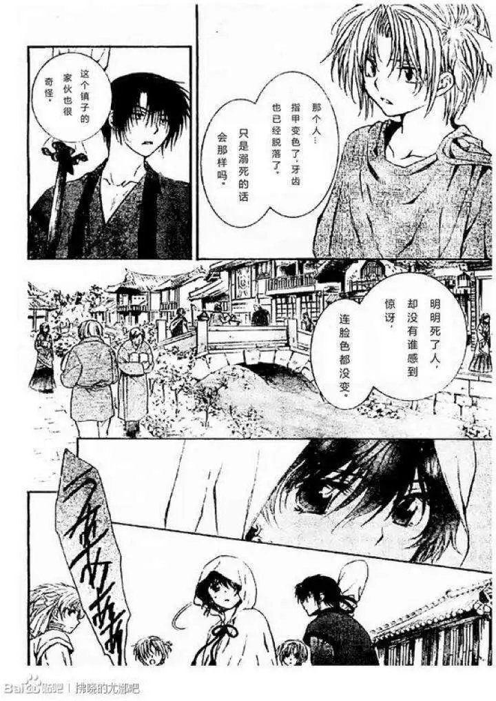 第78回