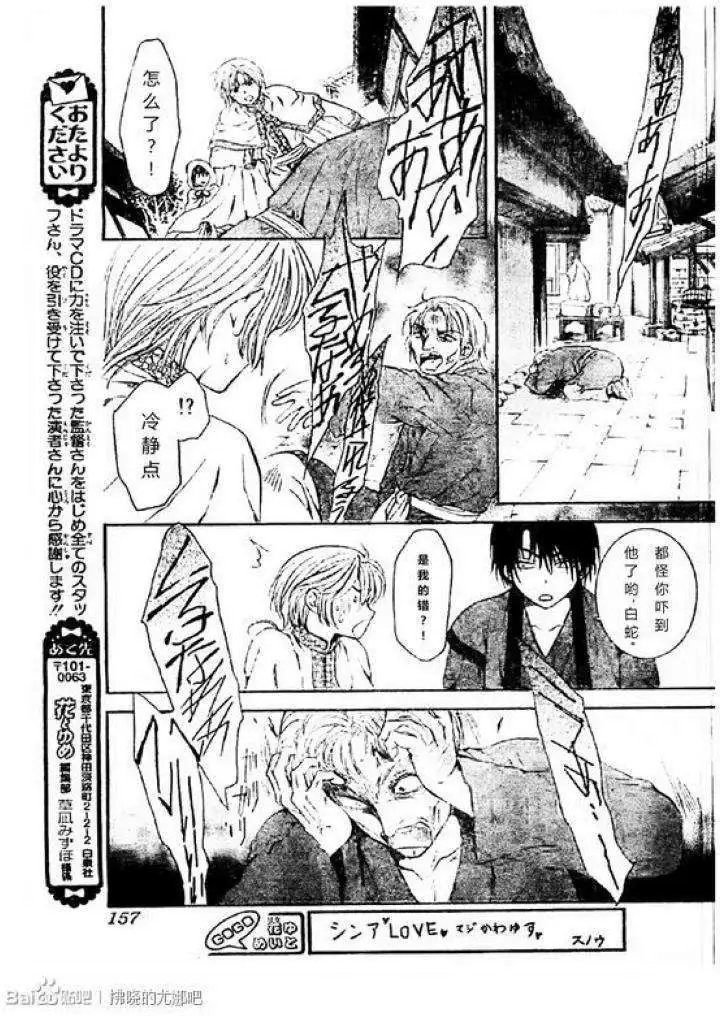 第78回