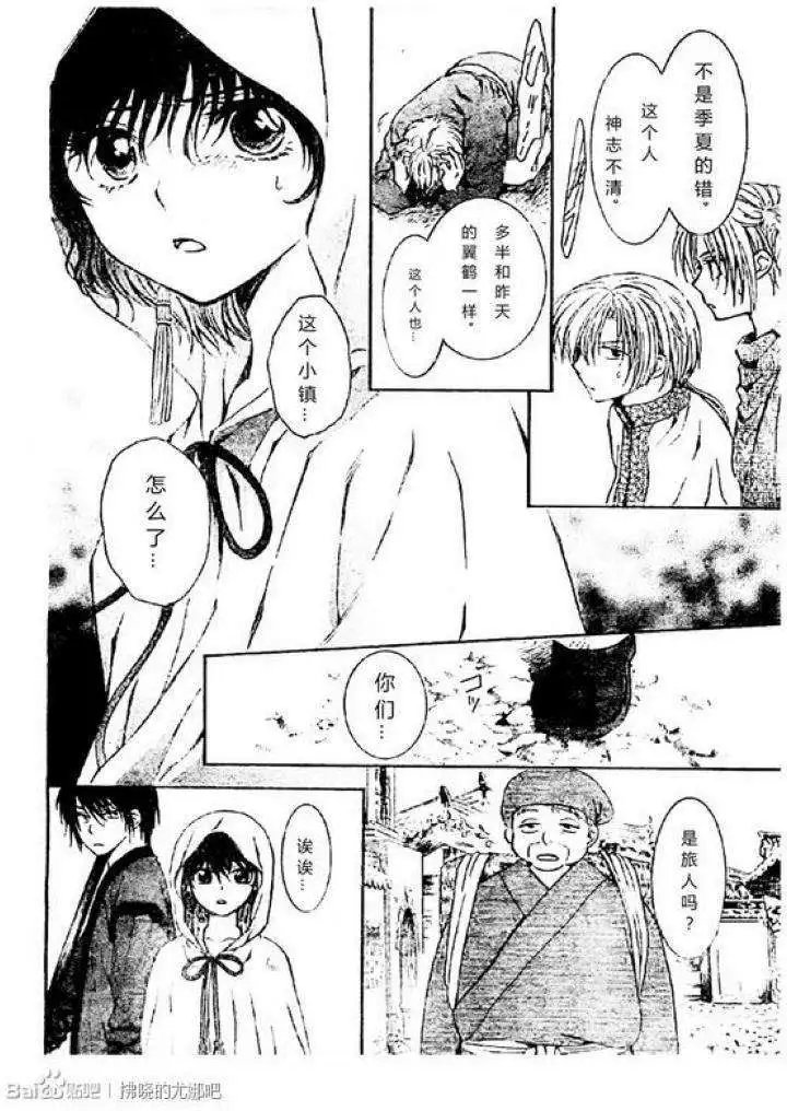 第78回