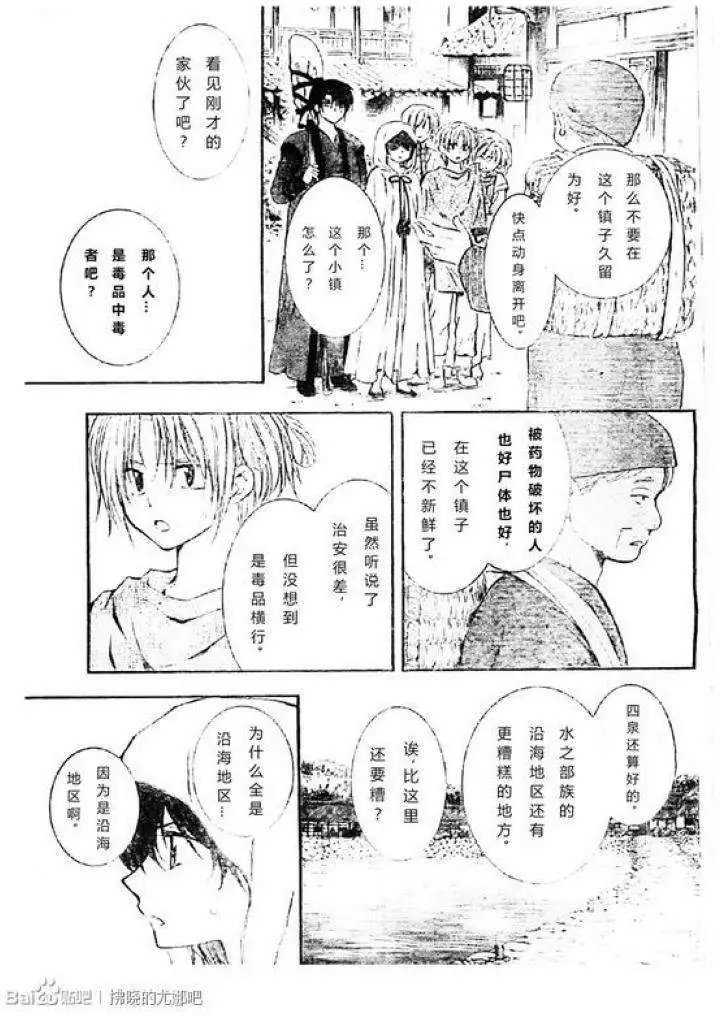第78回