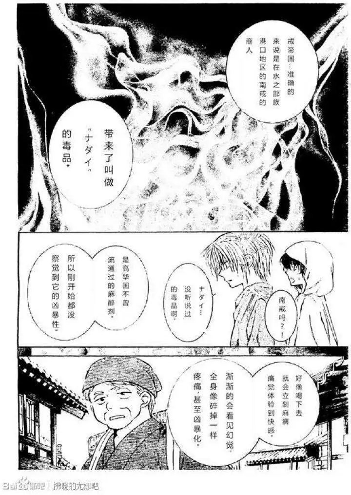 第78回