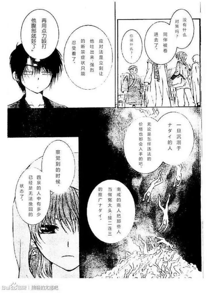 第78回