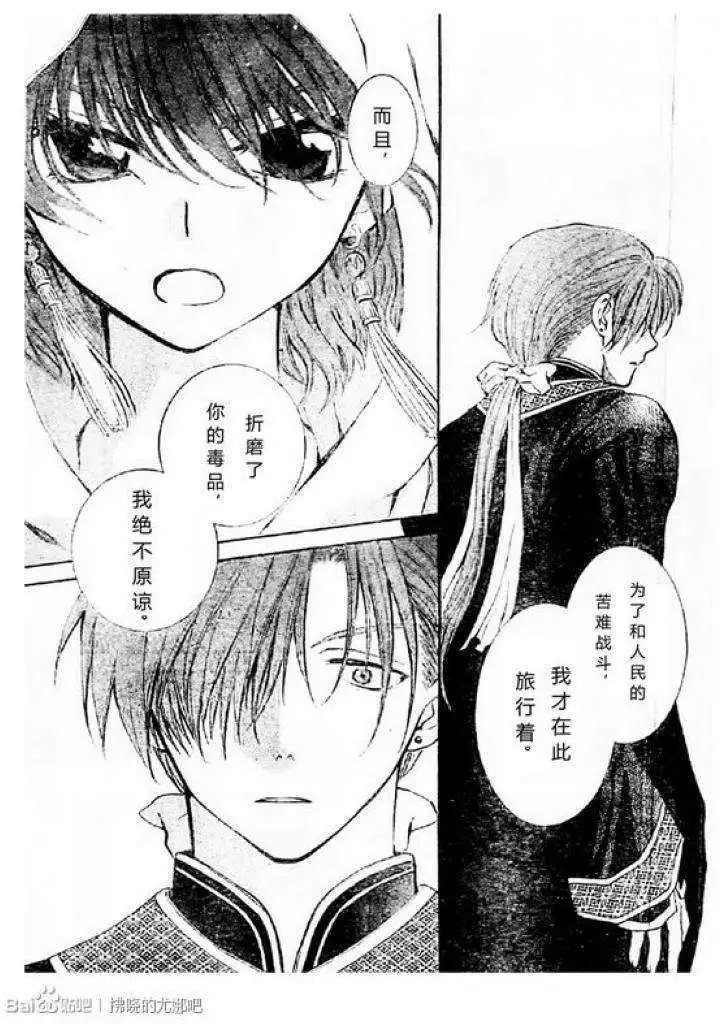 第78回