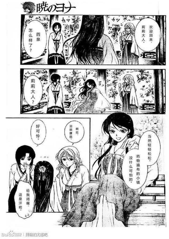 第78回