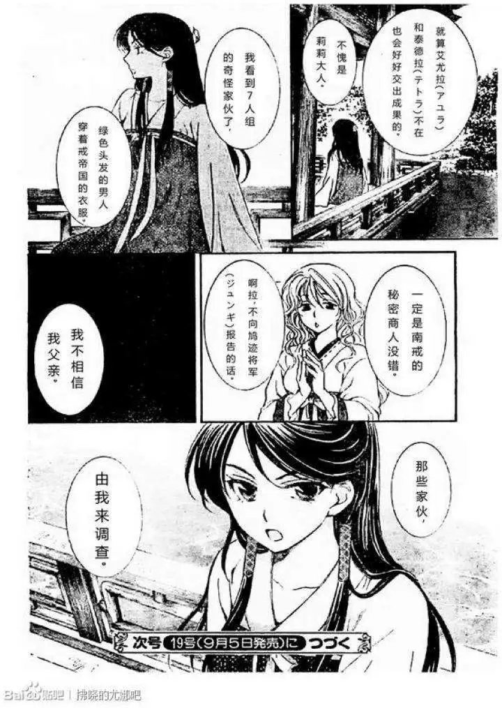 第78回