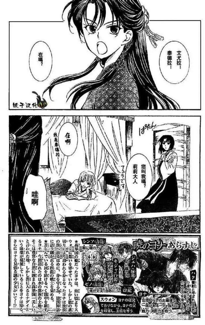 第79回