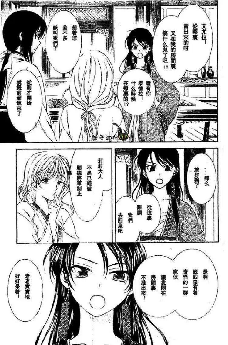 第79回