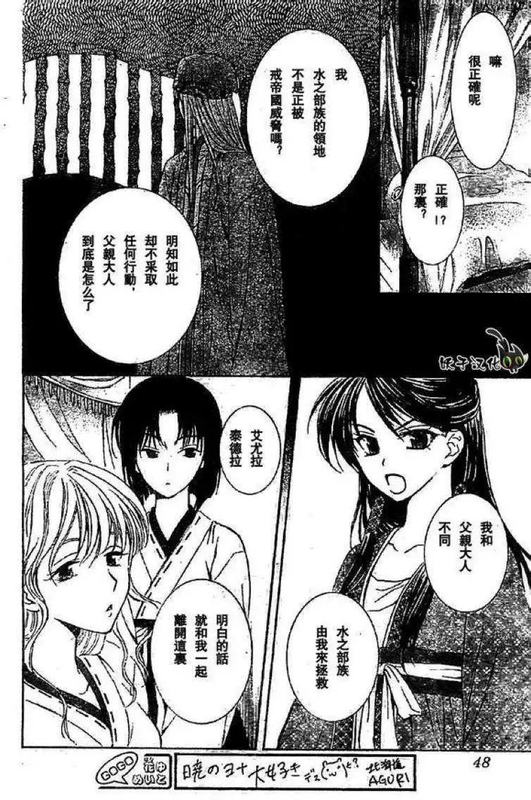 第79回
