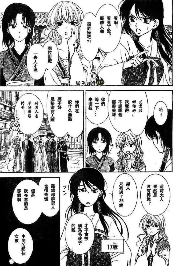 第79回