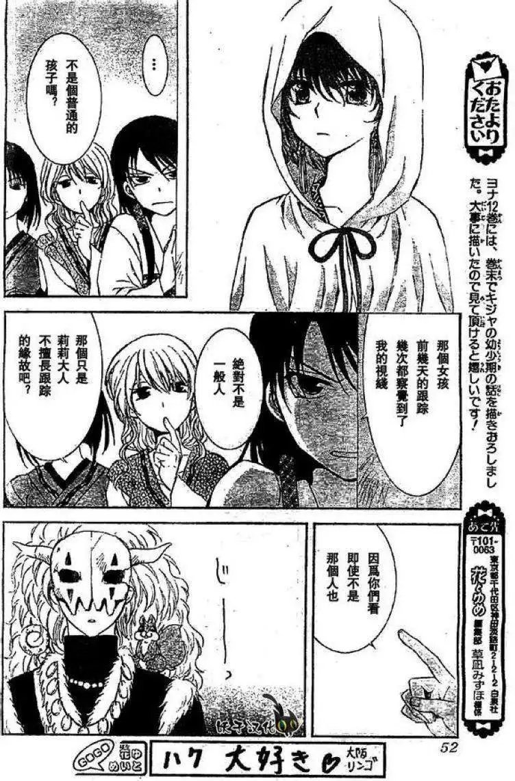 第79回
