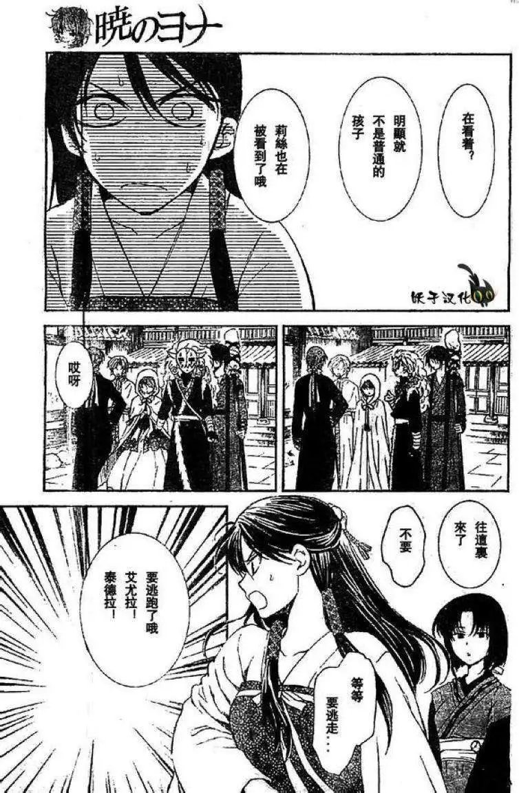 第79回