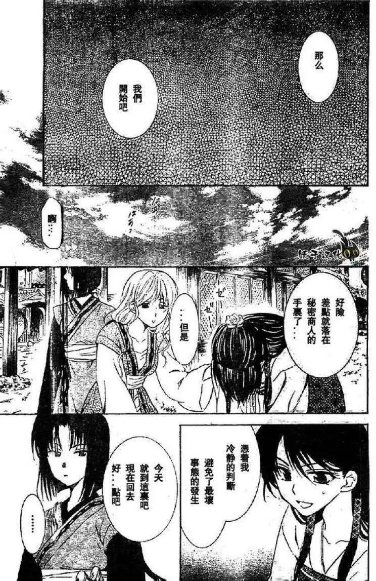 第79回