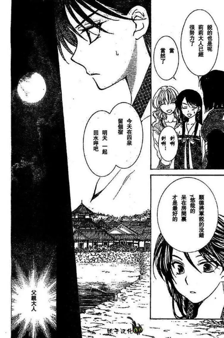 第79回