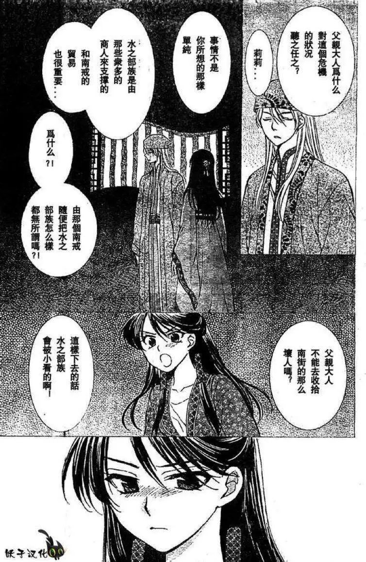 第79回
