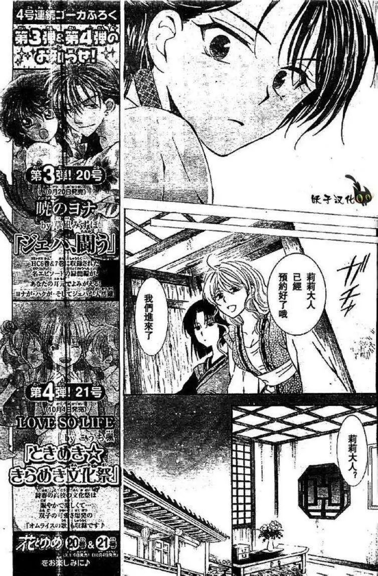 第79回