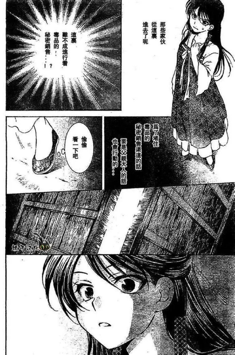 第79回