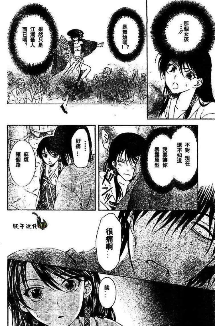 第79回