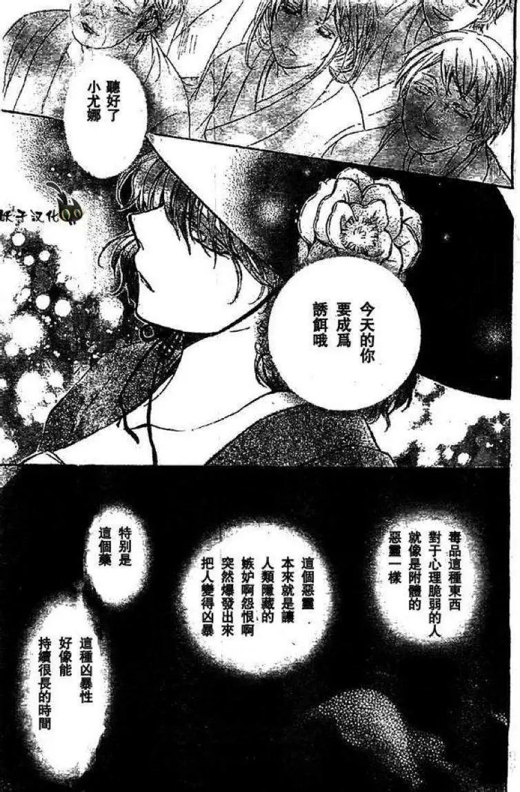 第79回