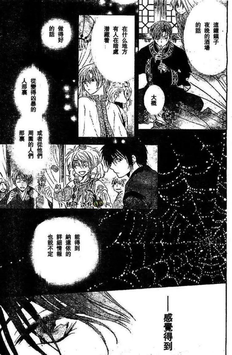 第79回