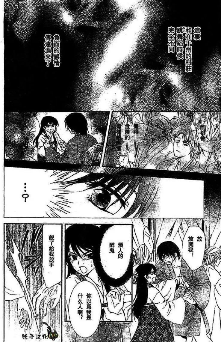 第79回