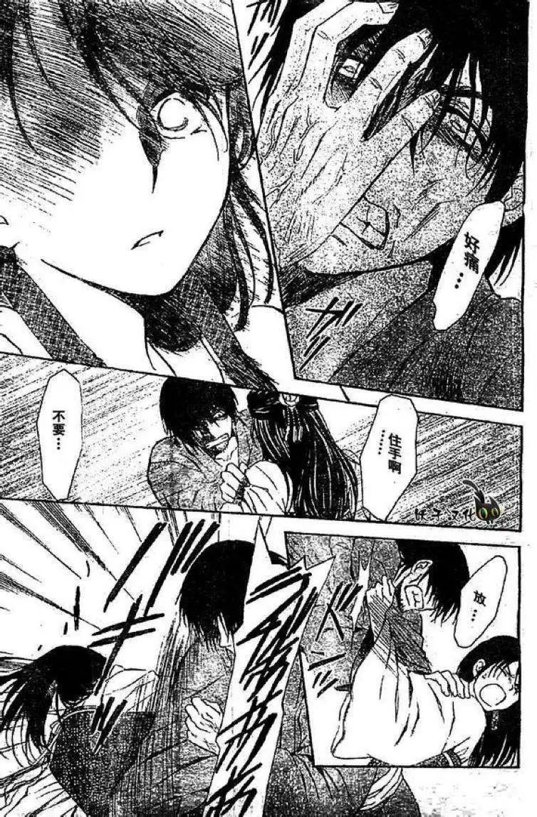 第79回