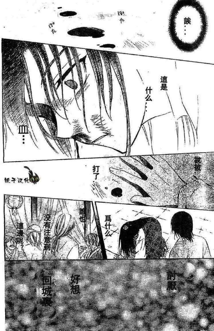 第79回