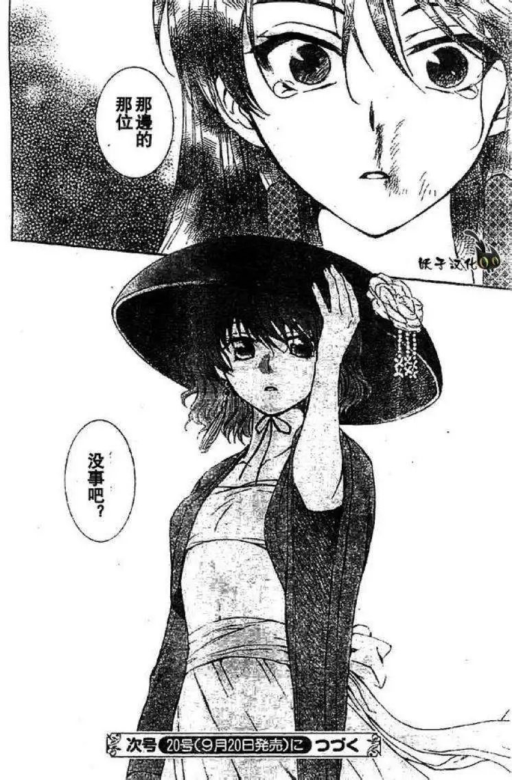 第79回