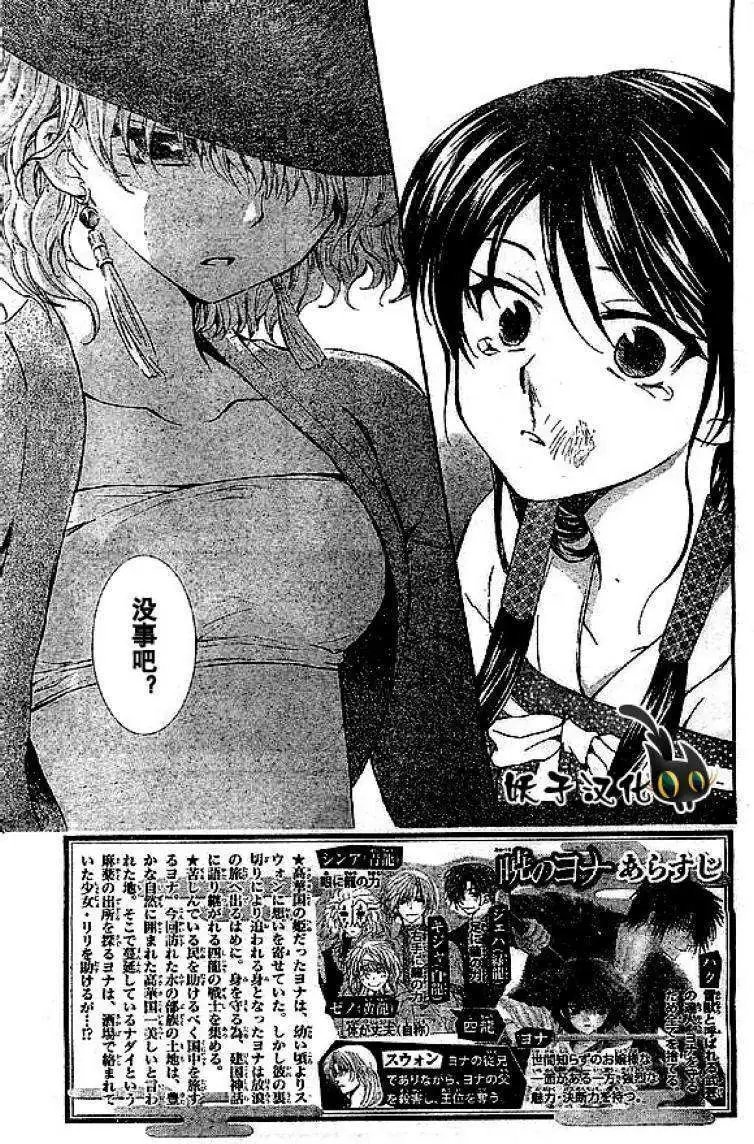 第80回