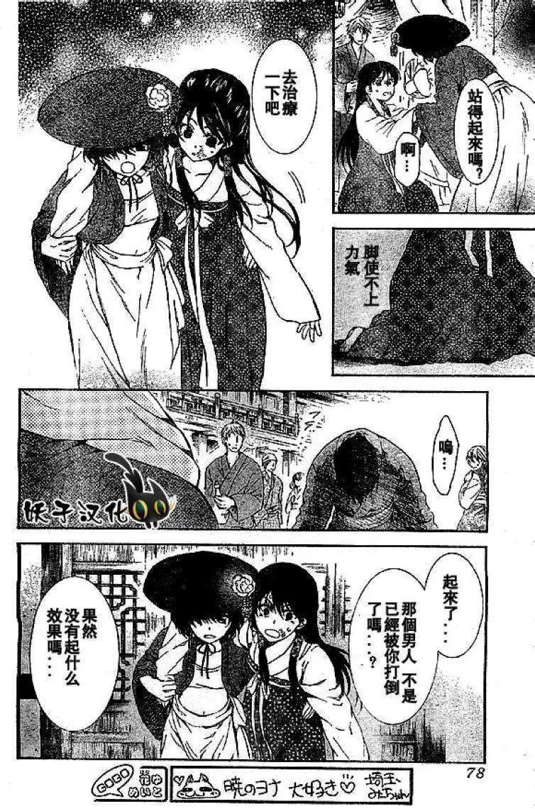 第80回